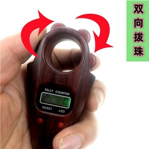 Bidirectional Tally Counter With Led Display Digital Counting Device For Manual Counting And Stress Relief - Product Image 4