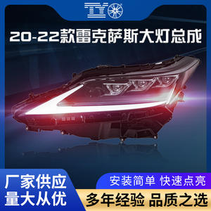 Faros Delanteros LED de 4 Ojos para Lexus RX300, Actualización para Modelos 2020-2022 con Luces de Circulación Diurna - Product Image 5