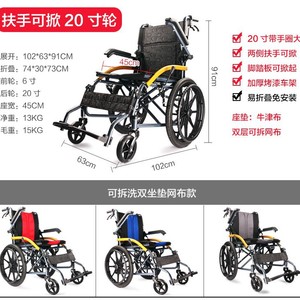 Fauteuil roulant manuel pliable et léger, construction en acier, avec accoudoirs relevables, pour les personnes âgées et les personnes handicapées, idéal pour les voyages. - Product Image 5