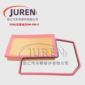 Elemento de Filtro de Aire Juren para Byd Han Dm Idm P 1.5T, Pieza Original de Calidad - Product Image 1