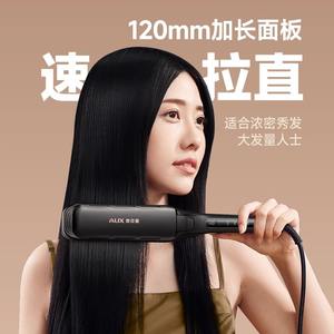 Plancha de Pelo AUX con Placas Grandes, Calentamiento Rápido, Iones Negativos, Calidad Profesional para Alisar y Rizar - Product Image 5