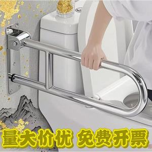 Barre d'appui pliable Shile en acier inoxydable, capacité de 500 lb, main courante de sécurité pour salle de bain pour personnes âgées et handicapées - Product Image 4