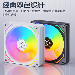 SNOWMAN 90mm Meilleur prix PWM PC Ventilateur de refroidissement-Ultra silencieux, LED RVB, débit d'air élevé pour refroidisseur de processeur de boîtier d'ordinateur - Product Image 3