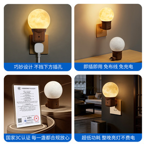 Zhengluo Moon Night <b>Light</b> <b>Globe</b> Led Warm White Voice Control Bedside Plug In Sensor <b>Light</b> For Bedroom Sleep Home Use - Product Image 2