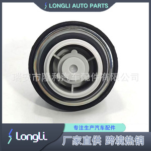 Verrou de bouchon de réservoir de carburant R-SL84ULP pour Toyota, avec clé - Product Image 2