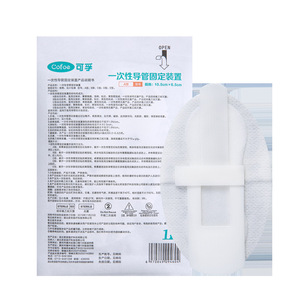 Patch de fixation de cathéter médical Kefu - Dispositif de fixation de cathéter jetable pour tubes de drainage de cathéter externe - Product Image 3