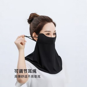 Masque facial en soie glacée pour femmes, protection solaire, demi-couverture du visage, respirant, protection UV, couvre-le cou, idéal pour le cyclisme estival et la protection solaire - Product Image 3