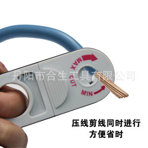 Pince à dénuder Mr Drill Ring, poignée souple en plastique, finition texturée, entrée avant et latérale pour le dénudage de câbles téléphoniques - Product Image 5