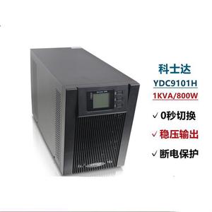 Fuente de Alimentación UPS Ju Neng Sheng Yang de 40KVA 32kW, Entrada Trifásica, Salida Monofásica, Frecuencia Industrial - Product Image 5