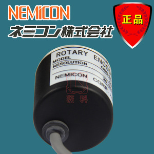 เครื่องเข้ารหัสเนมิคอน OSS-05-2HC แบบโรตารี่อินครีเมนทัลโฟโตอิเล็กทริค 500P/R 24-050-00E - Product Image 4