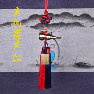 Radiant World Of Ornaments – pendentif de voiture en laiton en forme de gourde, nœud chinois, sutra du cœur, ornement de rétroviseur, décoration intérieure - Product Image 1