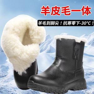 Men's Winter Snow <b>Boots</b> Thickened Wool Lined Cold Proof Leather Outdoor <b>Boots</b> Adult Size Available - Product Image 2