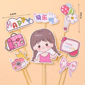 Cute Cartoon Cake Toppers For Children's Day Birthday Party Decorations Paper Handmade Die Cutting Oval Shape 5.5cm 4.5cm - Product Image 4