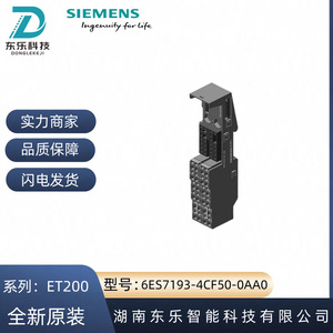 Siemens 6ES7193-4CF50-0AA0 <b>Terminal</b> Module 33 Positions For ET 200S - Product Image 5