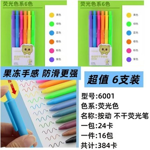 Bolígrafos de Gel con Botón de Presión Jumeng Stationery, Color Morandi, 6 Colores, Borrables, para Diario, Escritura, Estudiantes - Product Image 2