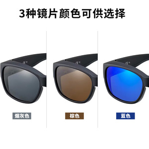 Lunettes de soleil polarisées Shimano Uj-031y, verres miroir bleus, pour la pêche, unisexe, rectangulaires, à monture complète, anti-éblouissement - Product Image 2