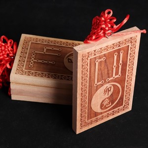 Plaques rectangulaires en bois de pêche des douze signes du zodiaque, art Feng Shui fait main, pendentifs du Nouvel An chinois - Product Image 2