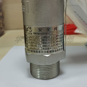 Válvula de Seguridad Criogénica Chuanli DA21F-40P DN10 para Nitrógeno Líquido, Oxígeno y Gas Natural - Product Image 4