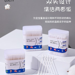 Boîte de cotons-tiges pour bébé, cotons-tiges à double extrémité, cotons-tiges jetables en papier, cure-oreilles, nettoyage des oreilles cosmétique et domestique. - Product Image 5