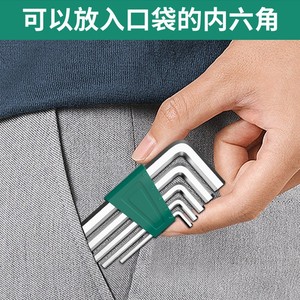 Baolian Industrial Hex Wrench Set Metric S2 Steel Quenching Polished 20mm Length - Product Image 4