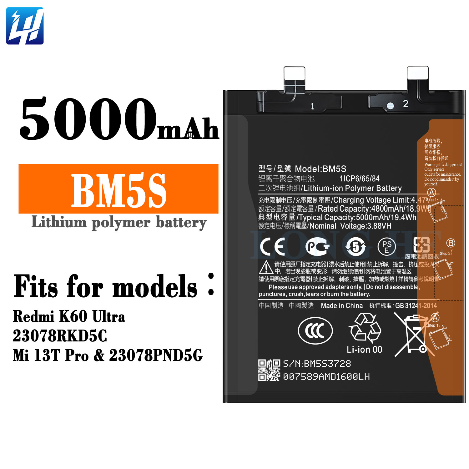 Redmi K60 Ultra/Mi 13T Pro用BM5Sバッテリー交換用 5000mAh【1年保証】