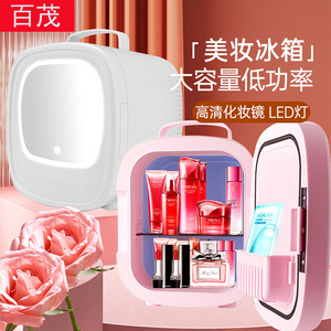 ตู้เย็นบิวตี้ 6 ลิตร สีชมพูขาว พร้อมกระจก LED สำหรับเครื่องสำอางและมาส์กหน้า ระบบทำความเย็นและความร้อนด้วยเซมิคอนดักเตอร์ ตู้เย็นในรถยนต์ - Product Image 1
