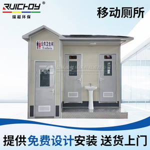 Baño Portátil de Panel Sándwich, Moderno y Ecológico para Atracciones Turísticas - Product Image 5