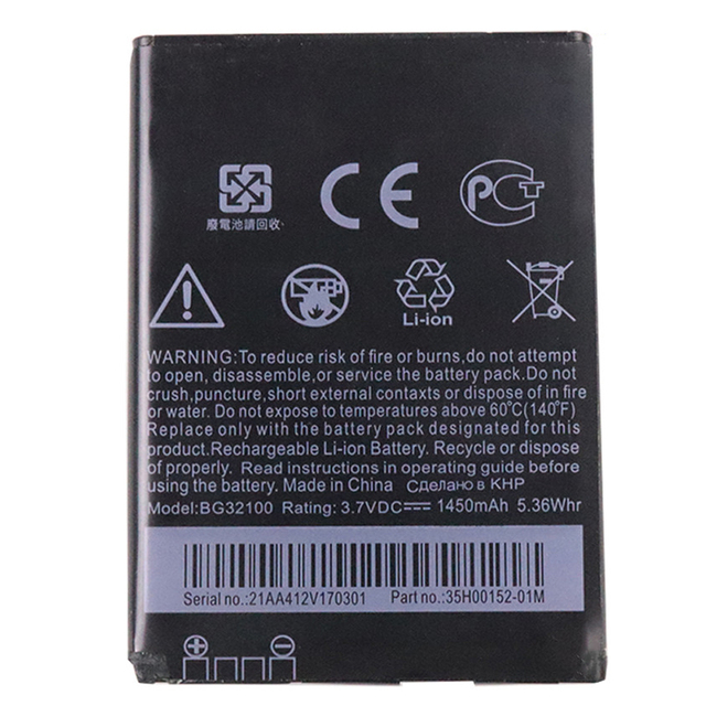 High Quality BG32100 1450mAh Battery for HTC G11 Incredible S G12 G15 Desire s S510E S710e S710D C510e Smart Cell Phone Battery