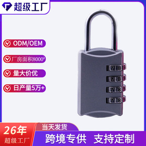 Combination <b>Padlock</b> Zinc Alloy Resettable 3.7mm Shackle For Drawer Travel Lock Silver Black Rose Red - Product Image 4