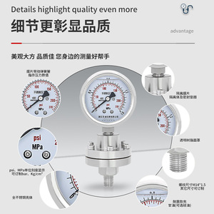 YTP60BF สแตนเลสสตีล ทนต่อการสั่นสะเทือน การเชื่อมต่อแบบเกลียว M14*1.5 2/4 จุด เกจวัดแรงดันไดอะแฟรมทนการกัดกร่อน - Product Image 1