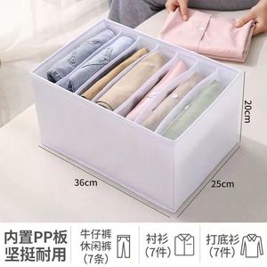 <b>Clothes</b> <b>Storage</b> Organizer With Divider Rectangle Foldable No Lid For Pants And Shirts Home Wardrobe Use - Product Image 5