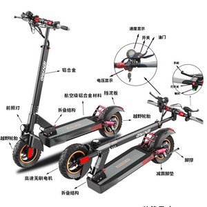 Patinete Eléctrico de Aluminio de 10 Pulgadas Personalizado para Adultos, con Capacidad de Absorción, Diseño Portátil, 40 km/h, Absorción Pro - Product Image 4