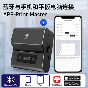 Impresora de Etiquetas Térmica Phomemo M221 de 118 mm, Impresora de Códigos de Barras Inteligente Portátil sin Tinta para Impresión de Etiquetas - Product Image 4