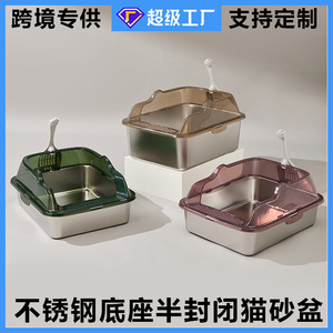 Bac à litière pour chat en acier inoxydable Ha Gou, rectangulaire, grande capacité, facile à nettoyer, durable, contrôle des odeurs, pour chats adultes - Product Image 5