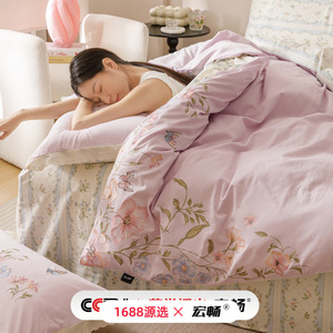 1688 133X76 - Product Image 2