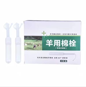 Éponges de reproduction vaginale pour moutons et chèvres, équipement d'élevage avec BMSG pour moutons - Product Image 2