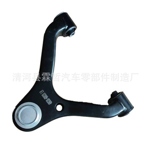 Bras de suspension pour Toyota Prado RZJ120 TRJ120 48610-60020 R 48630-60020 L Système de suspension active - Product Image 4