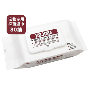 Toallitas húmedas KOJIMA, 80 unidades por paquete, aptas para conejos, chinchillas, hámsteres, gatos y perros; elimina las manchas de lágrimas y tiene - Product Image 3