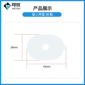 Film protecteur d'objectif antidérapant Keyou, rectangulaire, jaune, adhésif double face pour verres de lunettes 5250 - Product Image 3