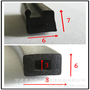 Tira de Sellado en Forma de U de Goma EPDM de 3mm de Grosor, Negra, para Peceras y Gabinetes de Telecomunicaciones - Product Image 5
