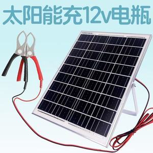 Panel solar monocristalino Xinsheng de 18V 2.74A para carga exterior de baterías de motocicletas y coches - Product Image 2