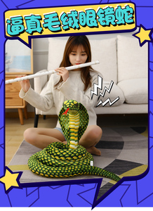 PlushToy Animals Factory Sale Customized Emulational <strong>Snake</strong> Wild <strong>With</strong> Squama Skin <strong>Snake</strong> Multi Colors <strong>Plush</strong> <strong>Snake</strong> Toy - Product Image 3