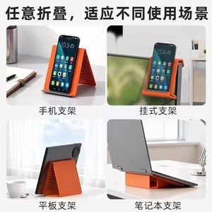 Flexible Folding Silicone Phone <b>Stand</b> Universal <b>Tablet</b> Laptop Holder Transformable Lazy Support Orange Black 20x10x0.3cm - Product Image 3