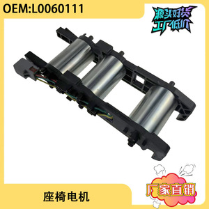 L0060111 <b>Power</b> Seat Motor For Cadillac Chevrolet 2007-2014 <b>Brush</b> Motor Replacement Part - Product Image 5
