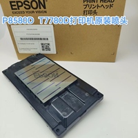 Cabezal de Impresión FA47001 P7580 P9580 para Impresora Plana y Plotter