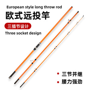 <span class=keywords><strong>Canne</strong></span> à pêche télescopique en trois sections en fibre de carbone, style européen, pour la pêche en <span class=keywords><strong>mer</strong></span>, 2,7m, 3,3m, 4,2m, vente en gros usine - Product Image 3