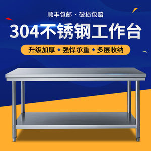 Plan de travail en acier inoxydable 1,2 m, plan de travail propre autoportant pour cuisine, hôtel, restaurant - Product Image 5