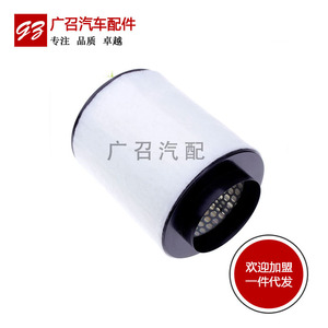ฟิลเตอร์กรองอากาศสำหรับรถยนต์รุ่นใหม่ A8L S8 3.0T ทรงกลม ขนาดมาตรฐาน - Product Image 2