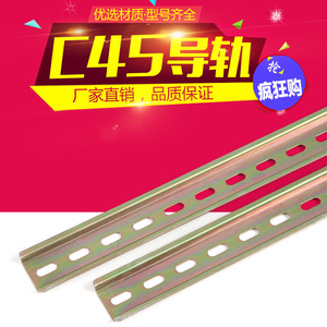 Rail de guidage Autonomy DZ47, largeur 35 mm, hauteur 7,5 mm, épaisseur 1,0 mm, acier C45, support coulissant en forme de U - Product Image 5