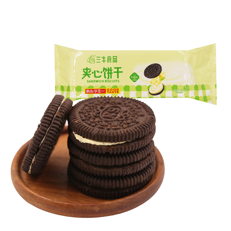 Sanniu Sweet Sandwich Biscuits Wholesale Snacks